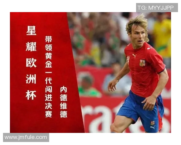 俄罗斯足球历史十大球星排名及其辉煌成就回顾